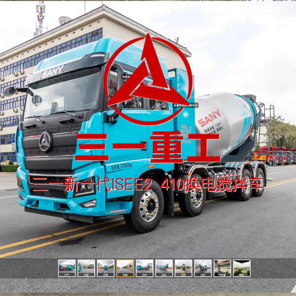 三一新一代iSEE2 410换电搅拌车 湖南VR全景案例