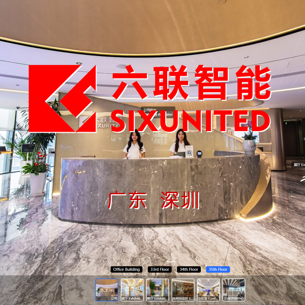 六联智能 上海VR全景案例
