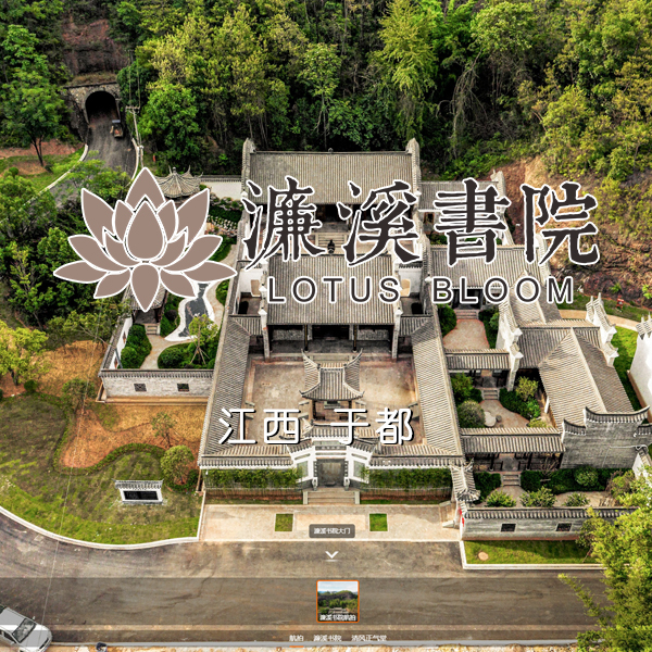 濂溪书院 湖南VR全景案例