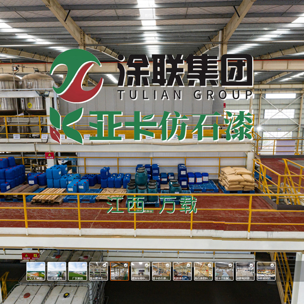 亚卡 宜春VR全景案例