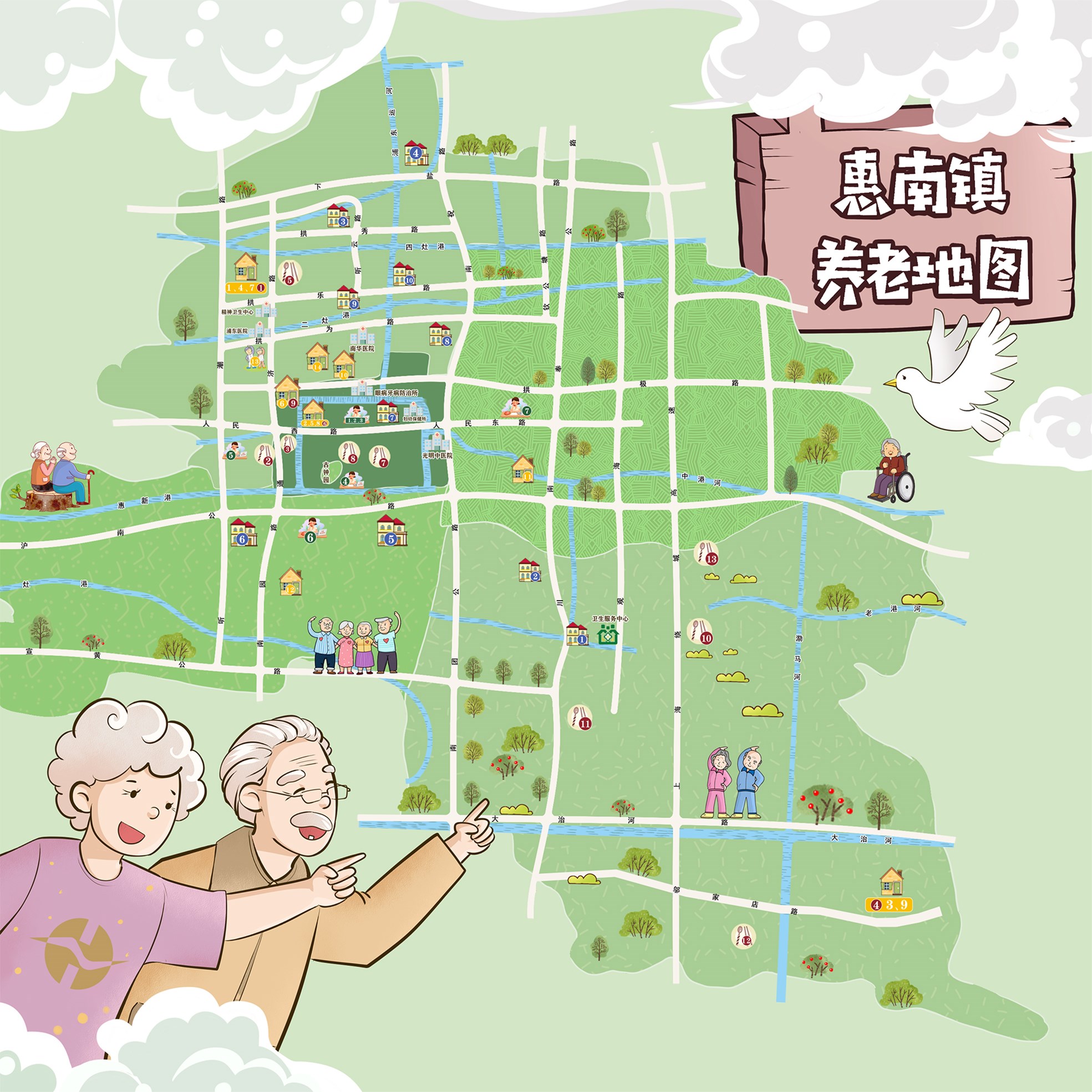 惠南镇养老云展厅 上海VR全景案例