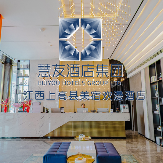上高县美宿欢漫酒店 江西VR全景案例