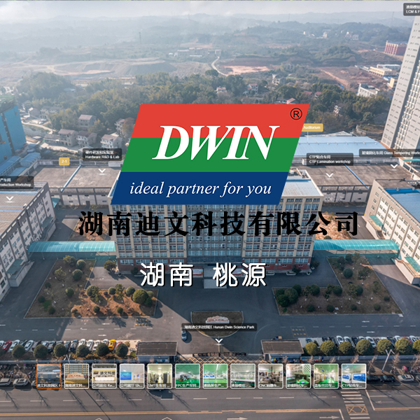 迪文科技园VR SHOW 湖南VR全景案例