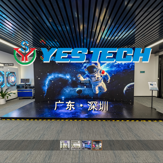 YESTECH Shenzhen R&D and Exhibition Center 广东VR全景案例
