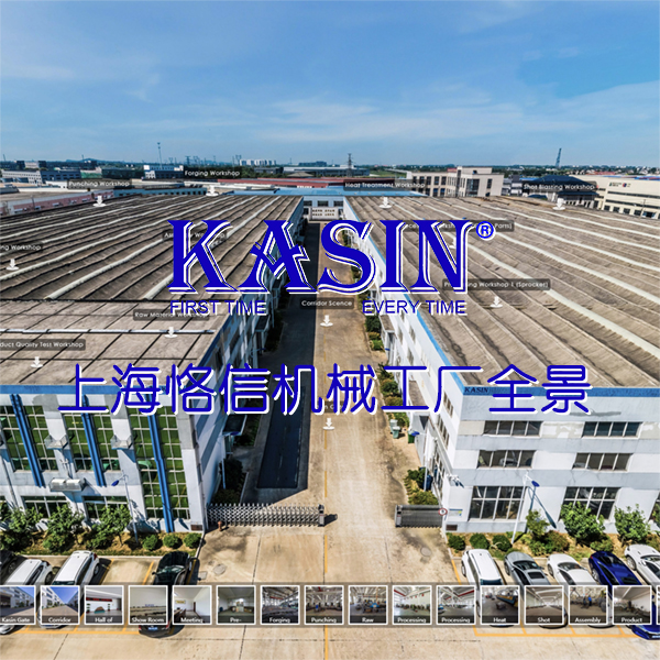 Kasin Industries (Shanghai) Co.,Ltd. 上海VR全景案例