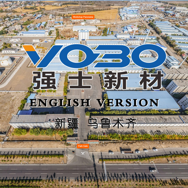 VOBO Factory Panoramic VR 乌鲁木齐VR全景案例
