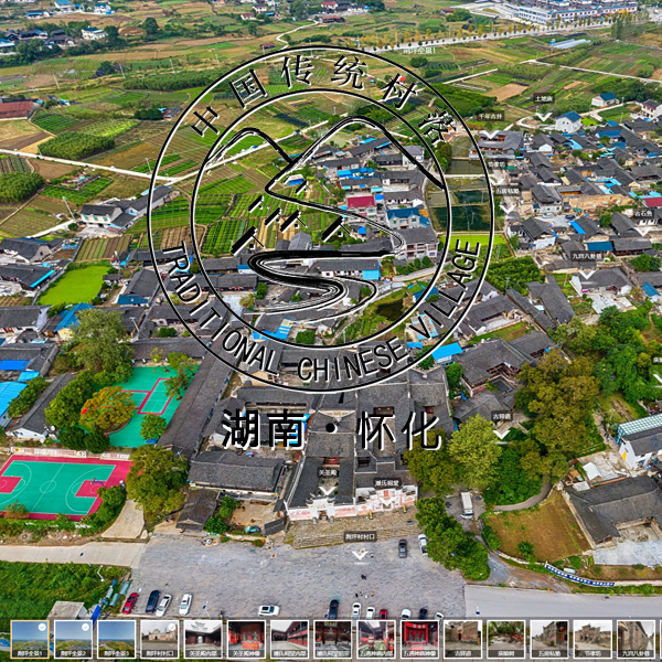 怀化荆坪村 怀化VR全景案例