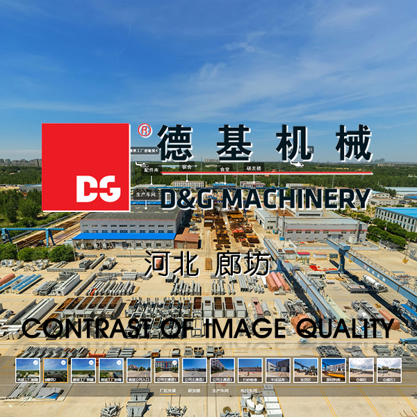 德基机械－－D&G Machinery 武汉VR全景案例