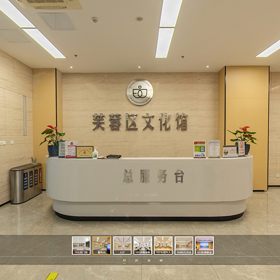 长沙芙蓉区文化馆 长沙VR全景案例