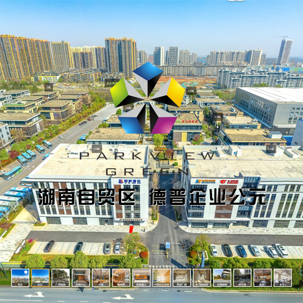 德普企业公元 长沙VR全景案例