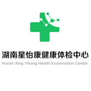湘雅附三体验中心
