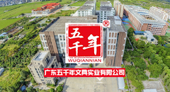 <b>VR工厂全景拍摄</b>