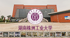 株洲工业大学图书馆22届展览