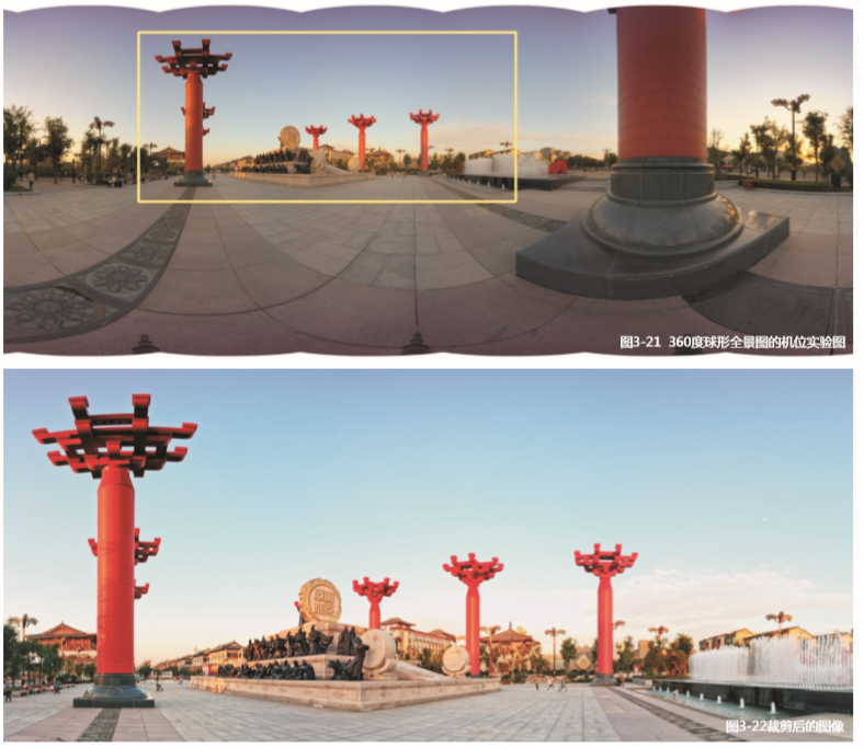数码接片突破了长沙360VR制作图的宽高比画幅