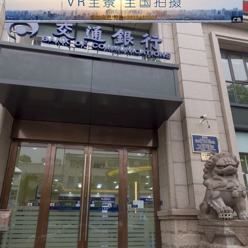 VR全景线上导览示例（银行网点）