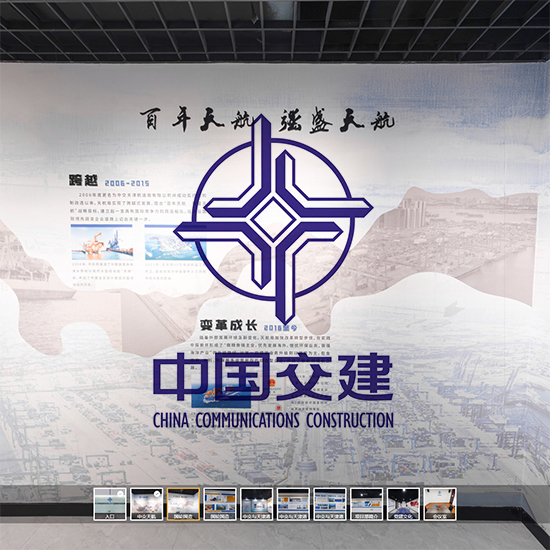 中交天航新港项目部