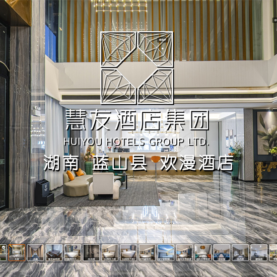欢漫酒店（永州蓝山店）