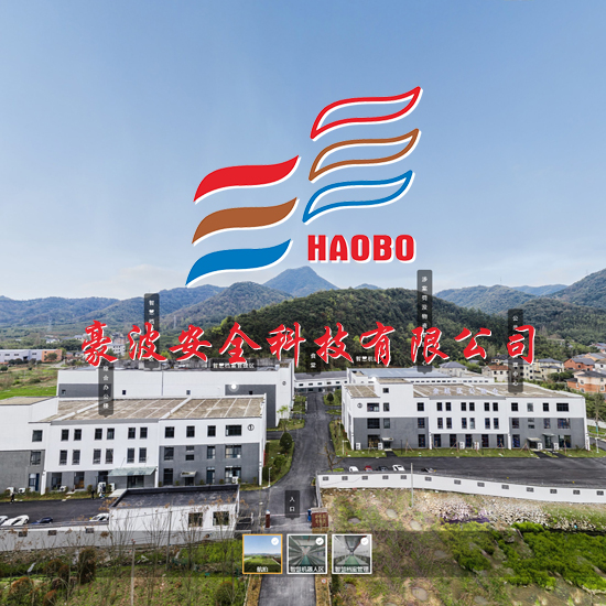 余杭区公物仓VR全景视图