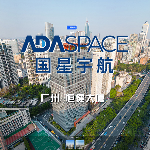 恒健大厦